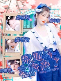 白虎免费观看全集