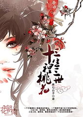 女子spa男技师
