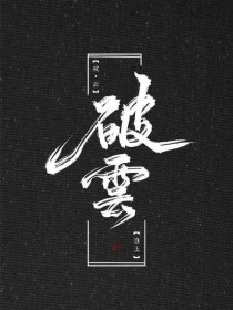 100款流氓软件下载