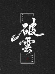 天美星空麻花糖心果冻